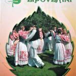 Prije punih 100 godina rodila se ideja o Pjevačkom društvu, danas KUD-u ‘Lipa’ iz Lipovljana